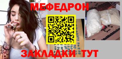 мефедрон мука Первоуральск