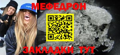 кристаллы Пенза