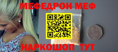 прущие грибы Обь