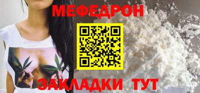 первитин Партизанск