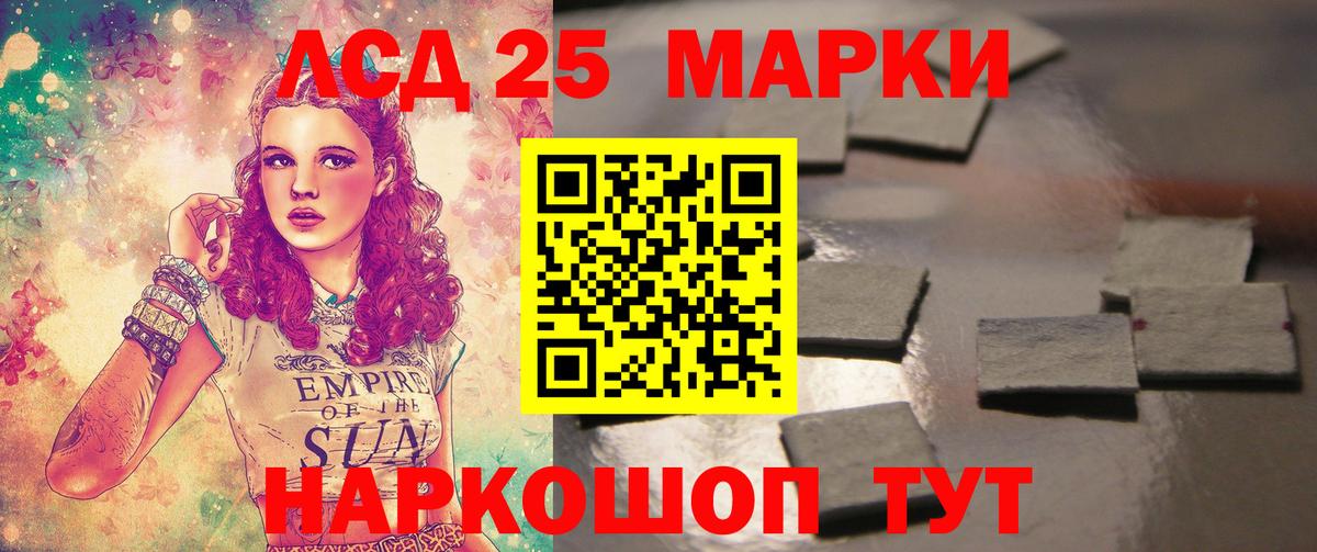 ЛСД экстази ecstasy  Лсд 25 экстази ecstasy  Лсд 25 экстази  Дагестанские Огни  Вход с VPN 
