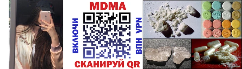 MDMA кристаллы  гидра ссылка  Дагестанские Огни 