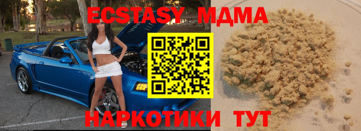 МДМА VHQ Дагестанские Огни