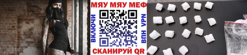 Мефедрон VHQ  гидра   Дагестанские Огни 
