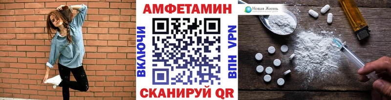 Метамфетамин мет  Дагестанские Огни 