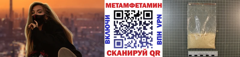 Метамфетамин пудра Дагестанские Огни