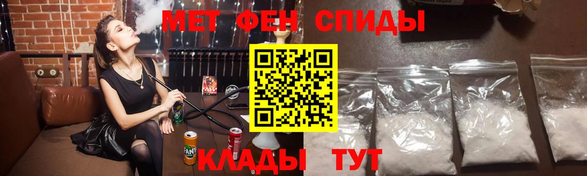 Дагестанские Огни  МЕТАМФЕТАМИН мет  Вход с VPN 