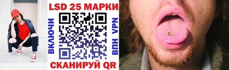 МЕГА ТОР Дагестанские Огни Наркотические марки 1,8мг