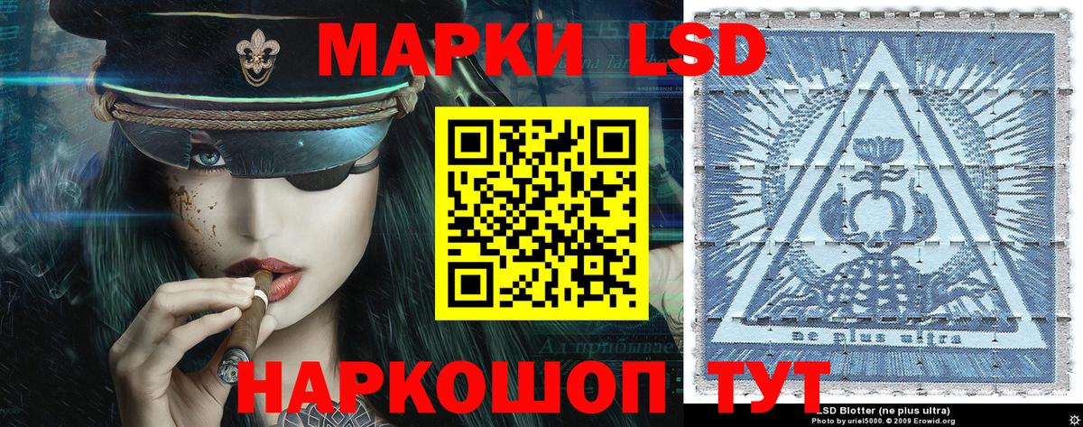 Марки N-bome 1,8мг Дагестанские Огни