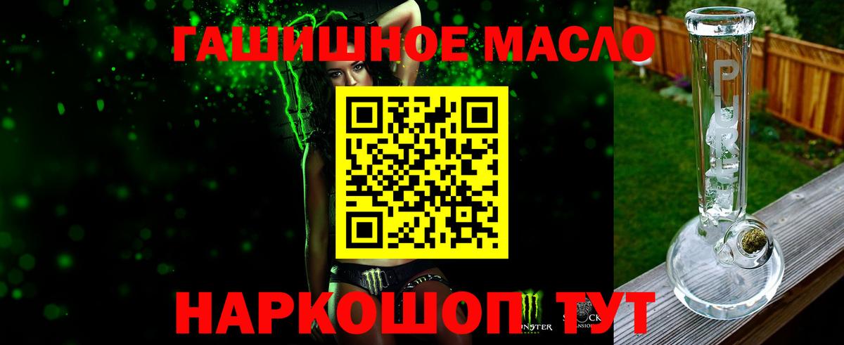 OMG tor  ТГК концентрат  купить наркоту  Вход с VPN  Дагестанские Огни  Дистиллят ТГК концентрат 
