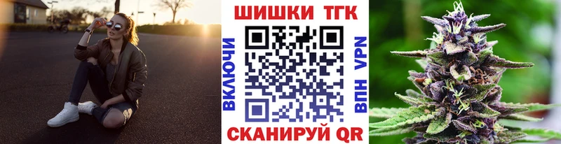 МАРИХУАНА семена  купить наркоту  Дагестанские Огни 