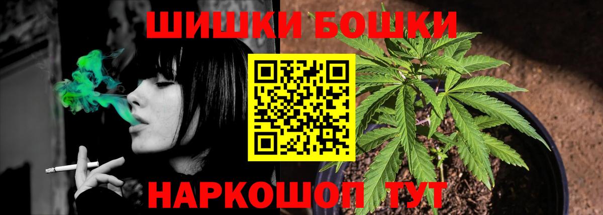 Дагестанские Огни  Марихуана планчик  Бошки Шишки AK-47  Вход с VPN  Каннабис THC 21% 